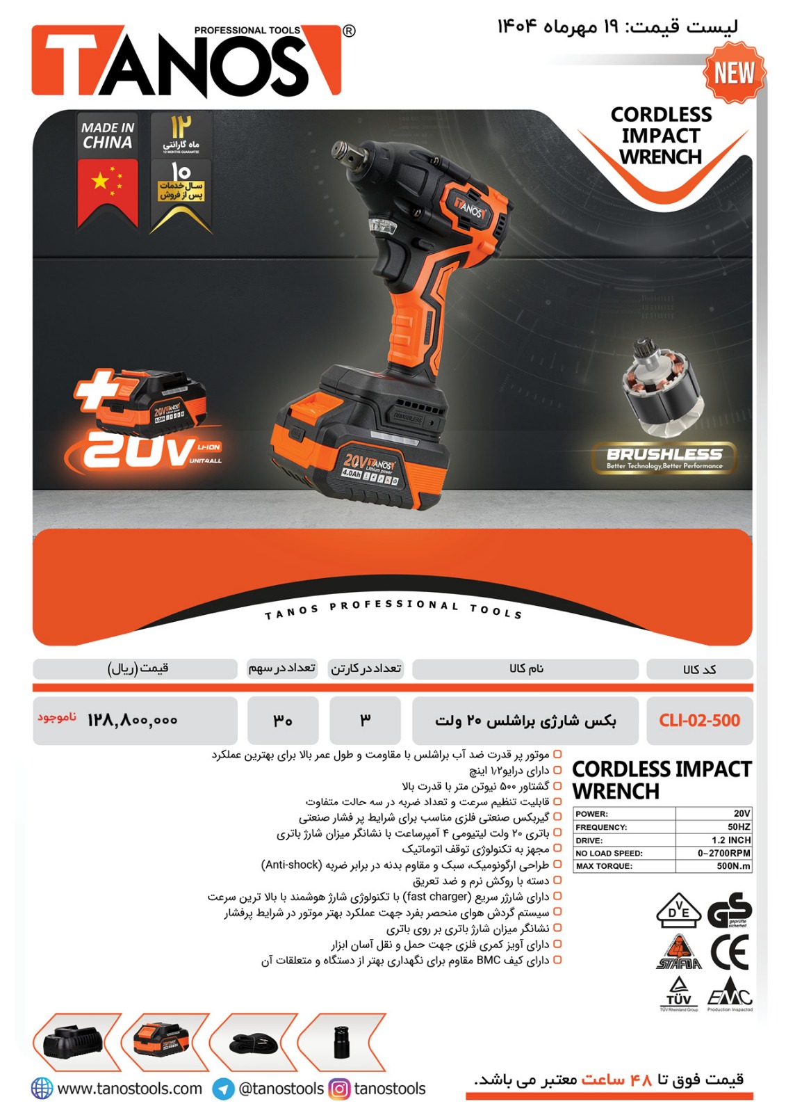 پیشنهادهای شگفت‌انگیز