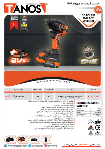 پیشنهادهای شگفتانگیز